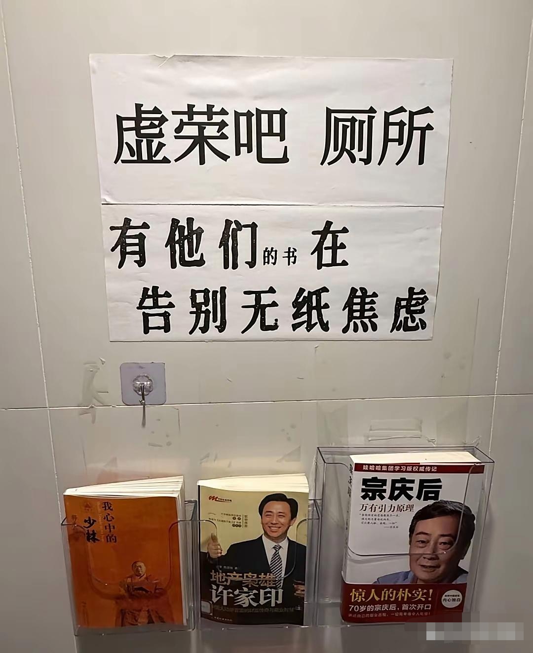夺笋啊,笋都被他夺完了