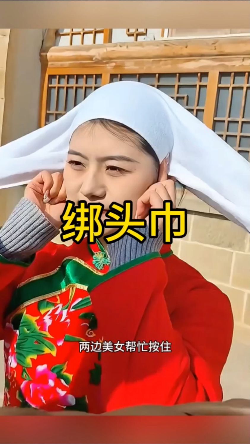一条满溢陕北风情的漂亮头巾就绑好了
