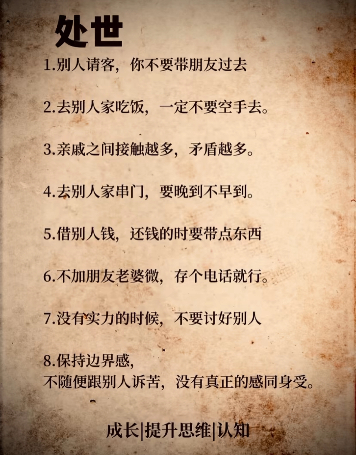 内涵格局语录(有内涵有格局的头像)
