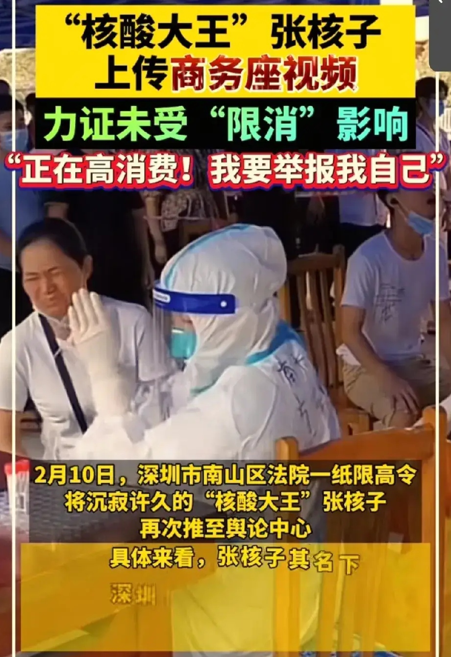  疫情对老百姓生活的影响(疫情对整个中国的影响)