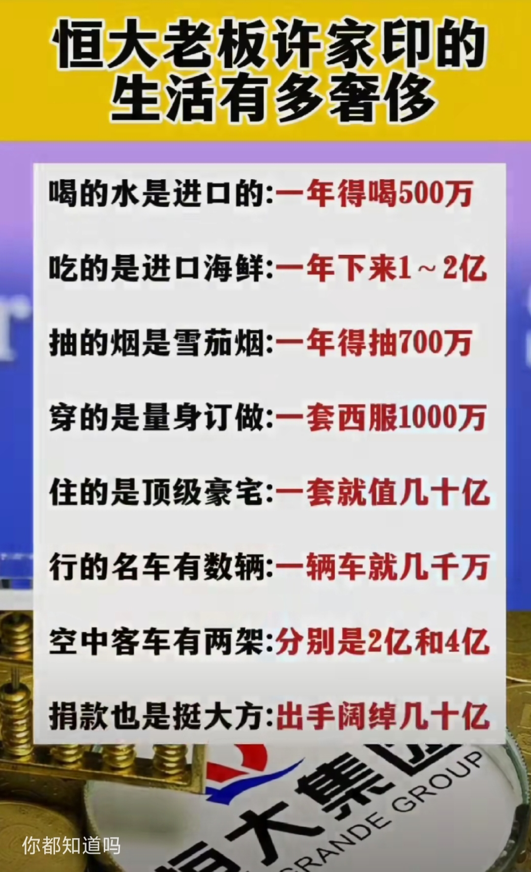地摊起家的富豪排行榜(地摊起家的富豪排行榜有哪些)