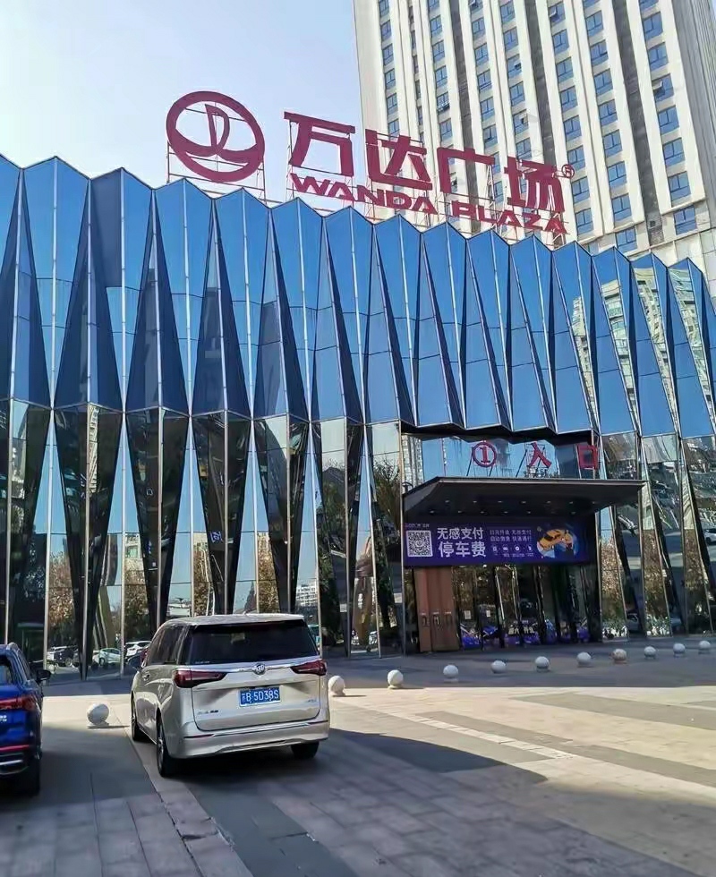 马化腾,刘强东联手斥资500亿接盘48座万达广场,这商业大动作太震撼了!