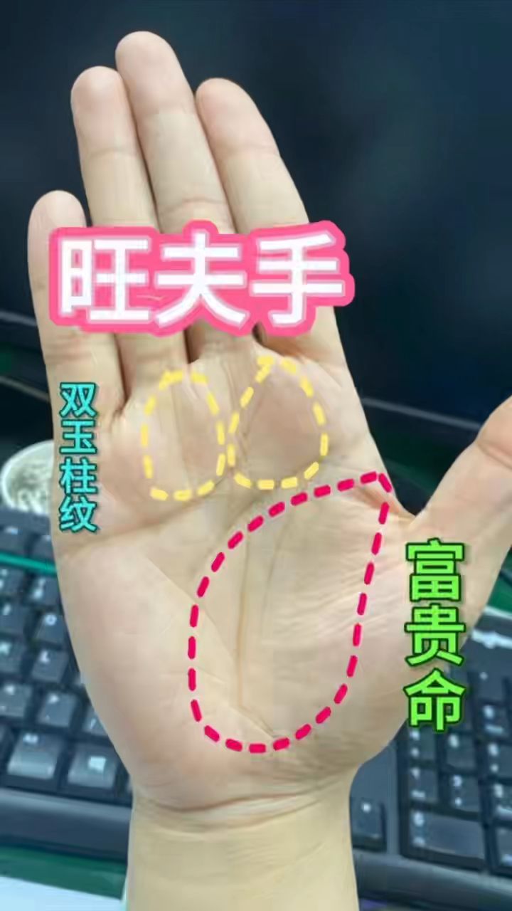 富贵命,很旺夫的女人,这种女人命好