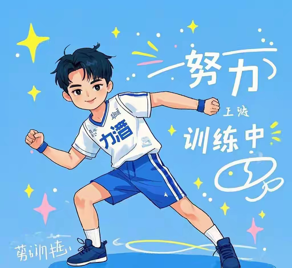 黄旭熙宣布台湾出道!