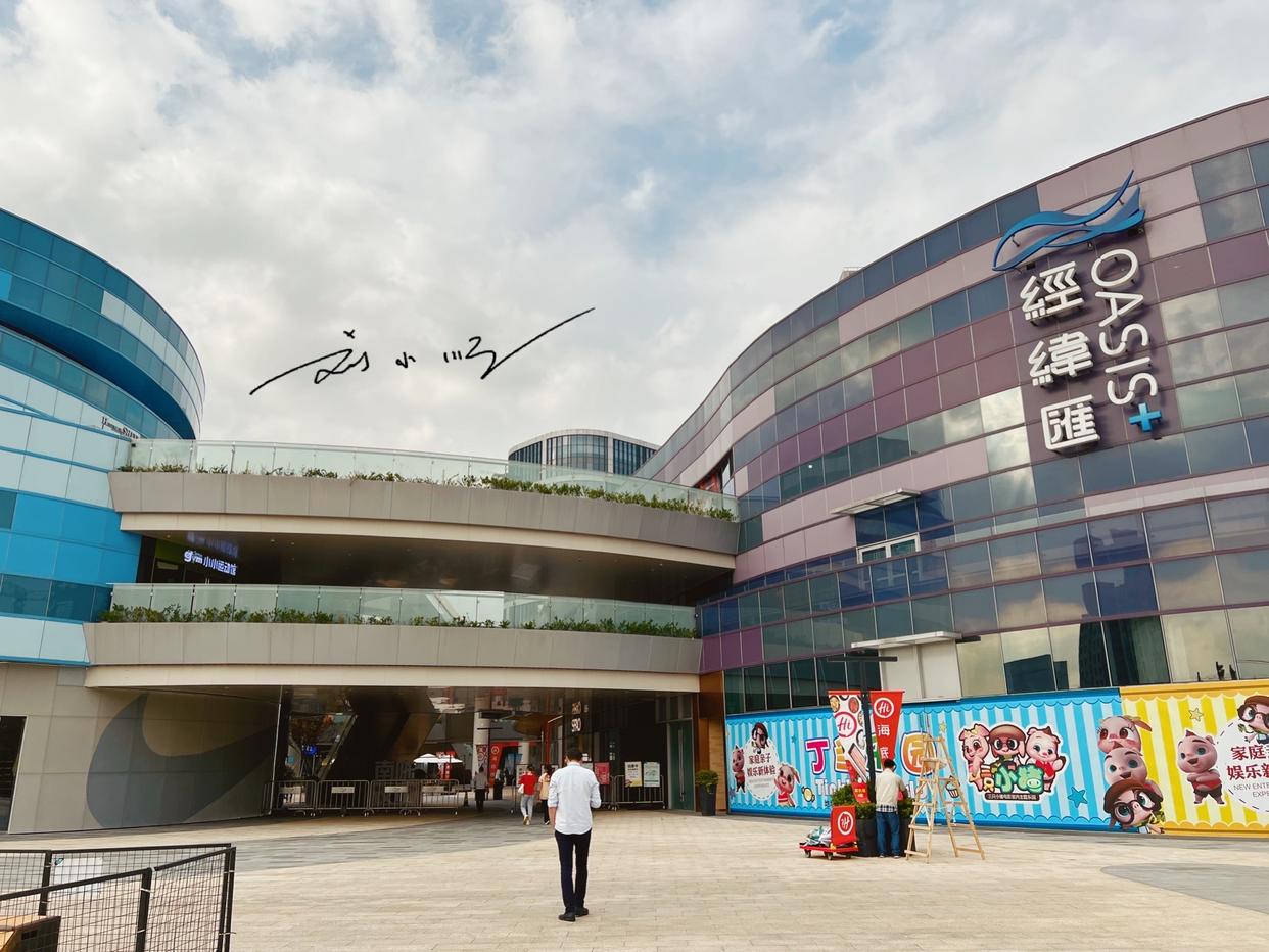 上海sogo百货在哪=上海sogo是哪个商场