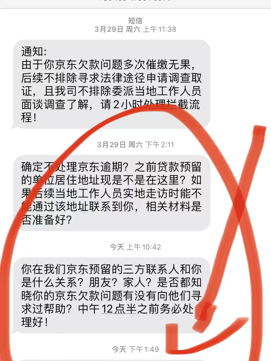 民生银行逾期三个多月法务部说起诉我(民生银行逾期三个多月法务部说起诉我了)