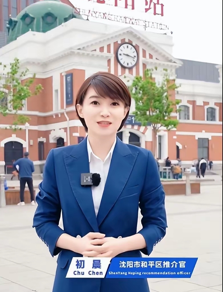 她就是沈阳市和平区文化旅游和广播电视局的新任局长初晨
