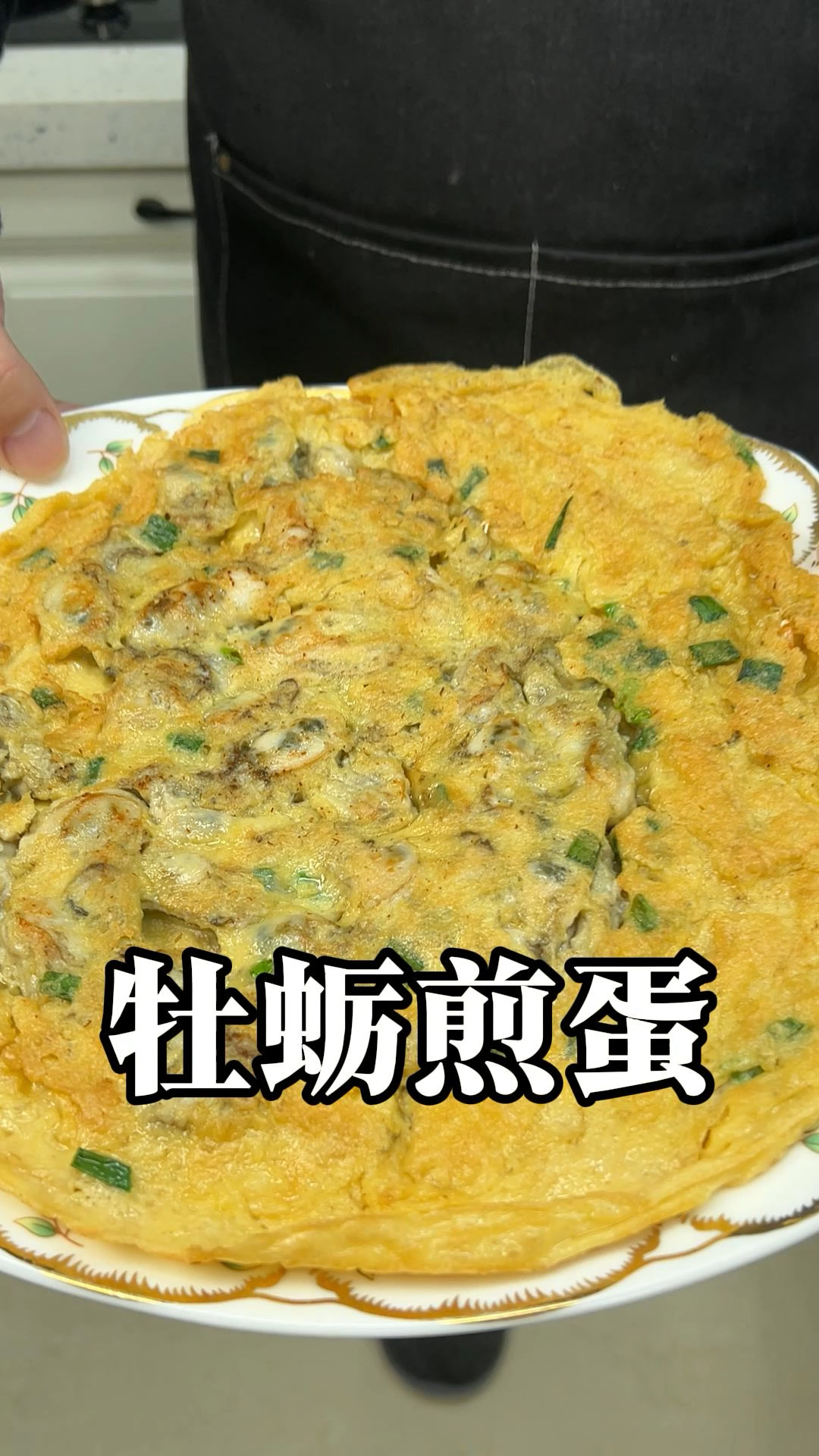 牡蛎煎蛋也叫海蛎煎 在家就能做的美味 海蛎煎 详细的制作教程