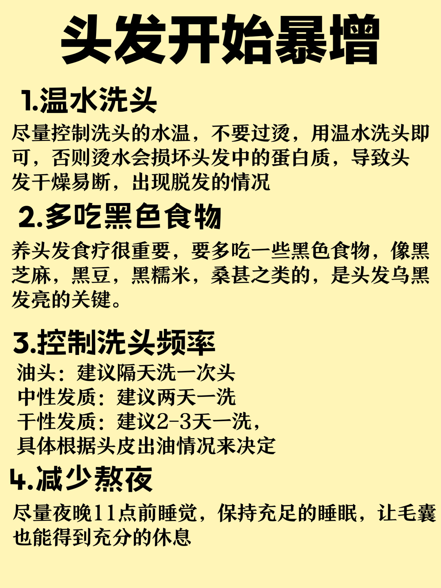 精选宝藏防脱好物露卡菲娅防脱洗发水 秃头党必备今天分享一位真实