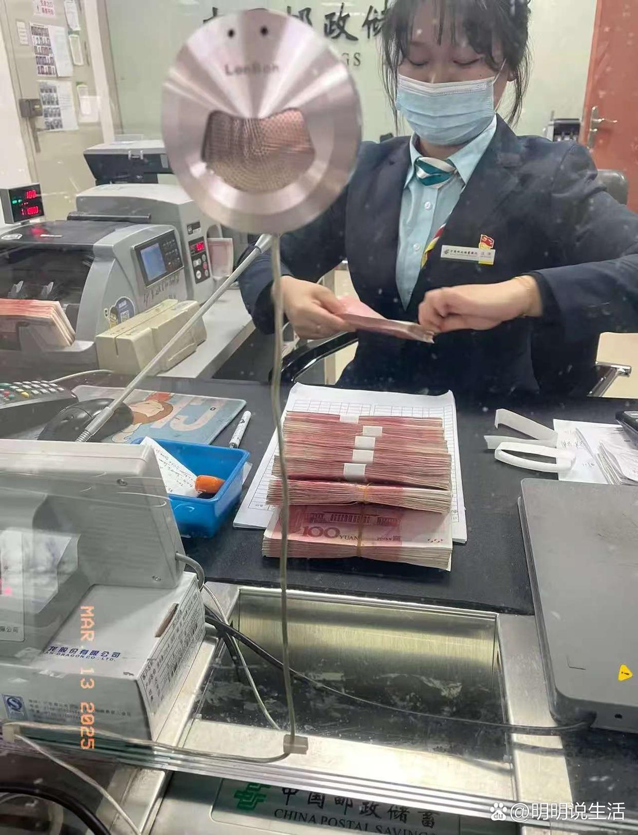 具体是这样2000人每人出5万总共1亿存银行年利率25%