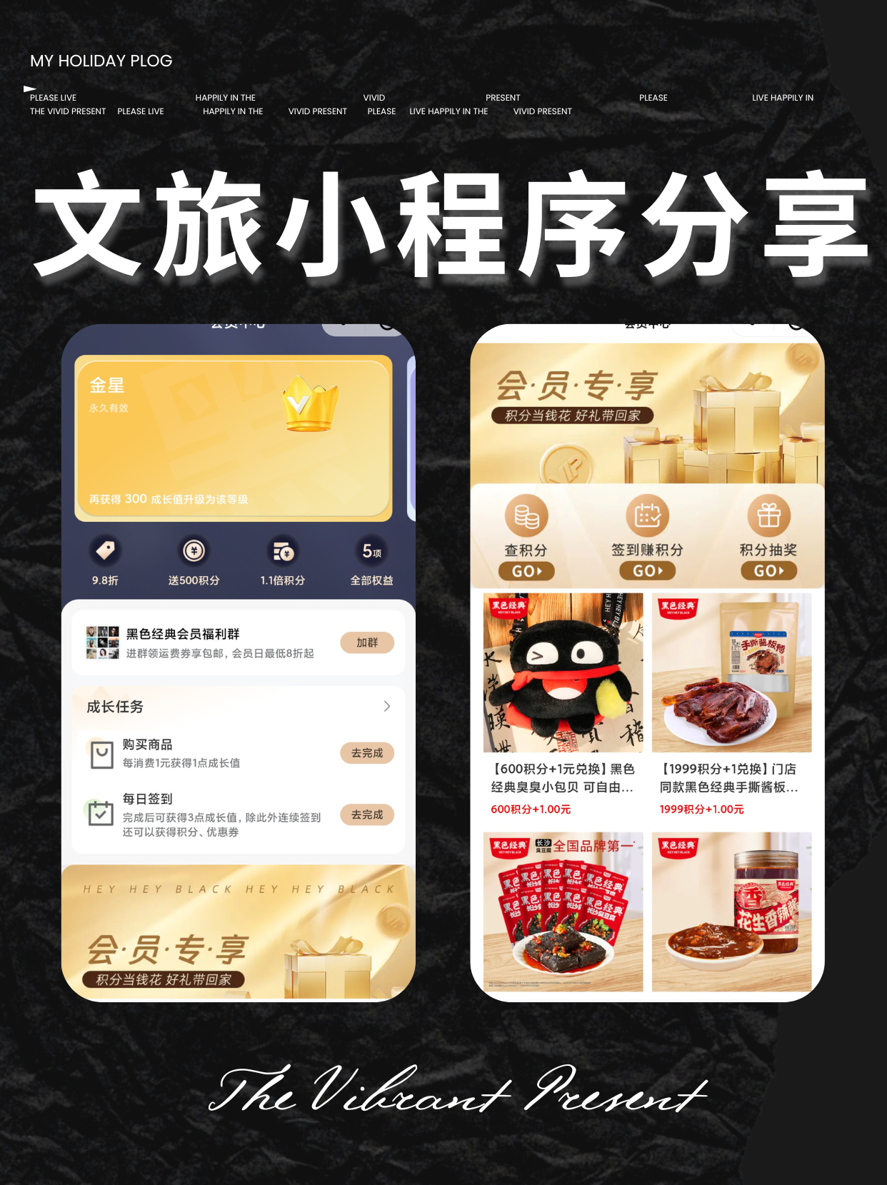 小程序案例分享