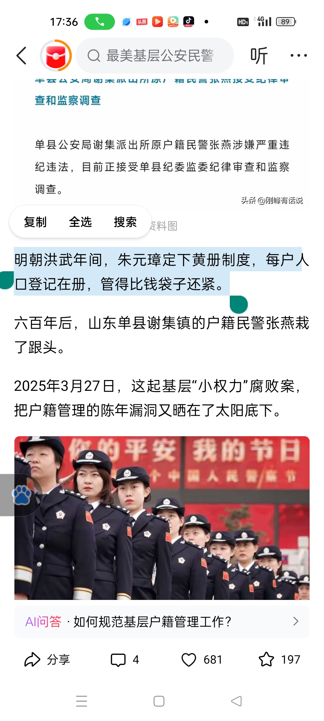 哥哥嫂子从武汉跑到郑州,找弟弟与前妻生的女儿