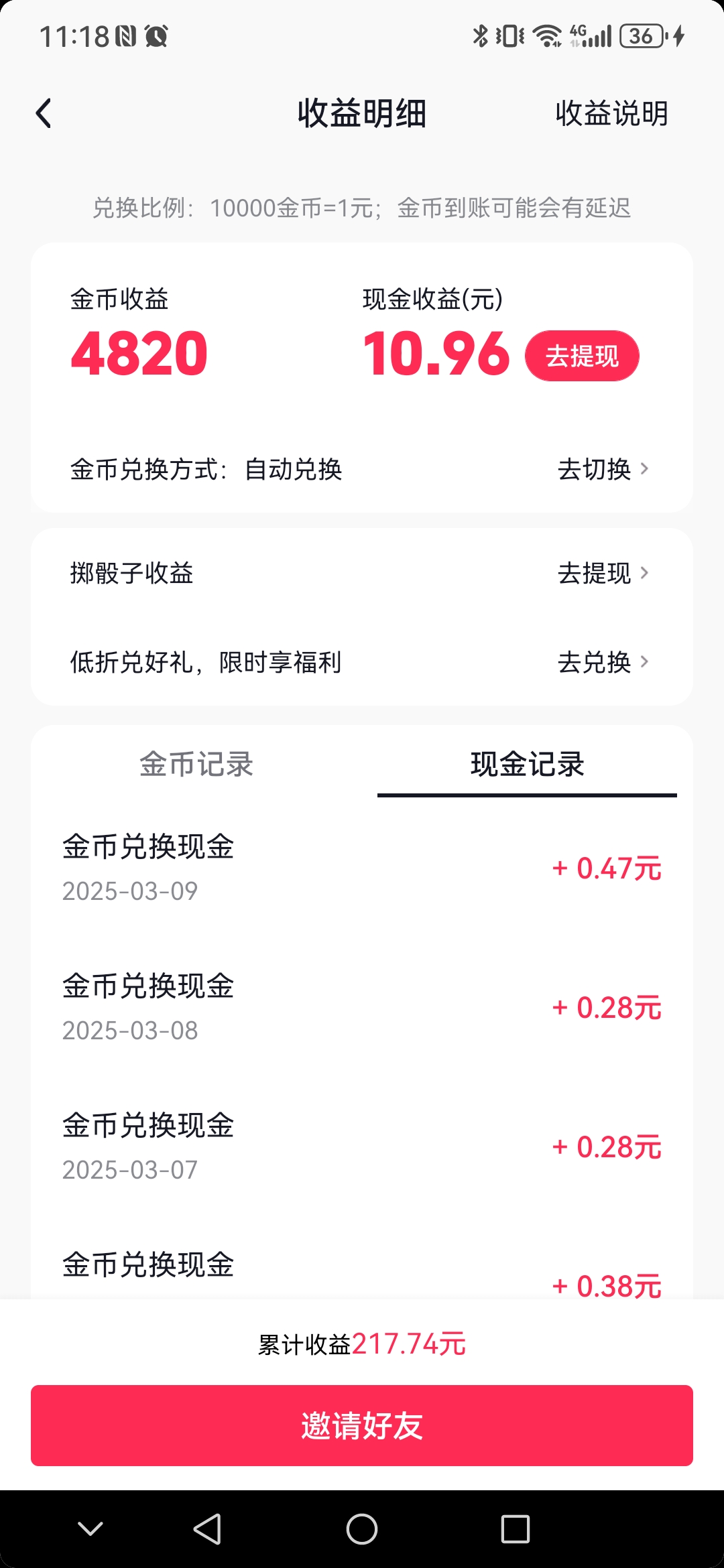 一毛钱100赞快手平台(一毛钱100赞快手平台多少钱)