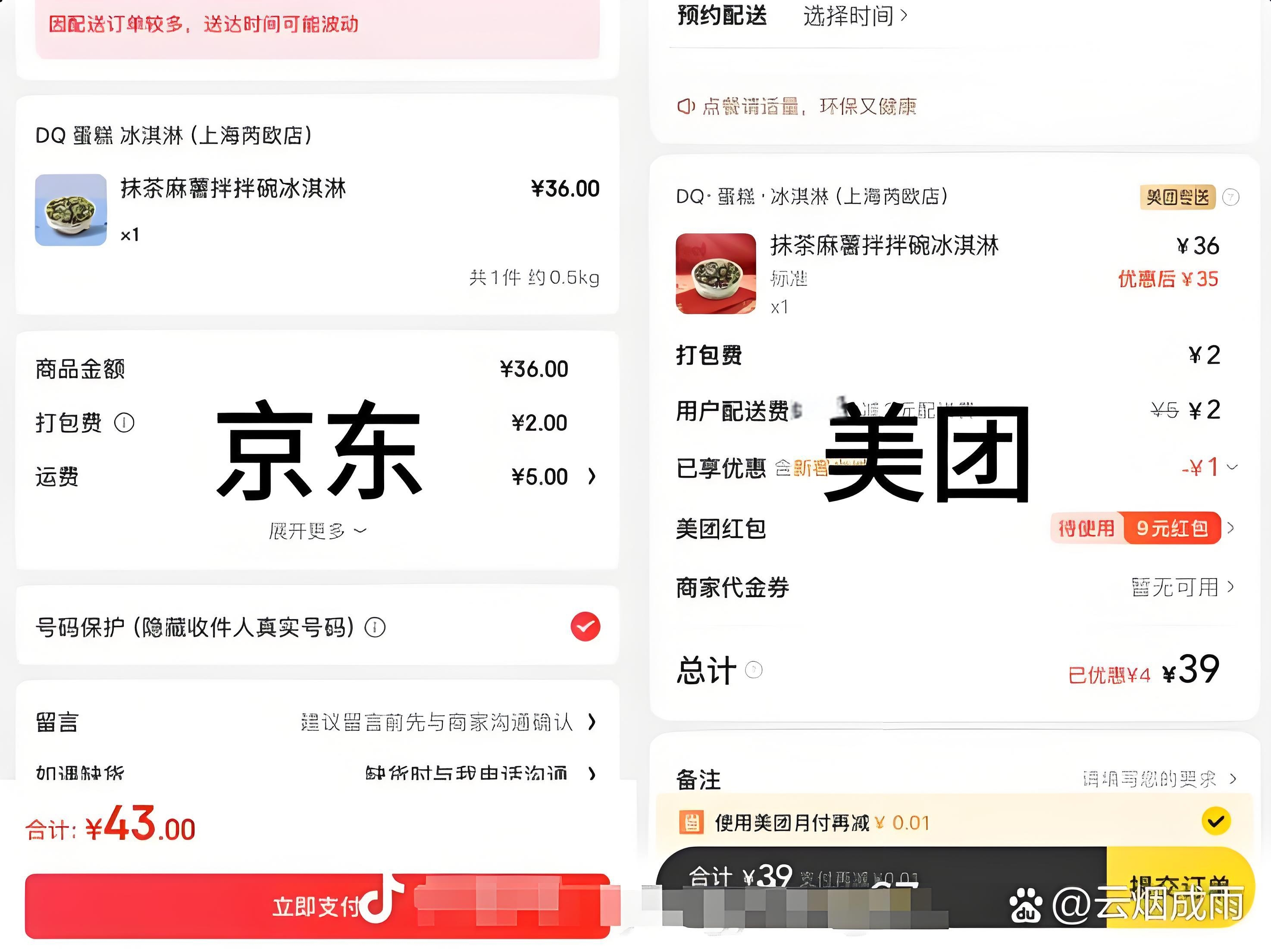 包含抖音在线点赞下单便宜多少钱的词条