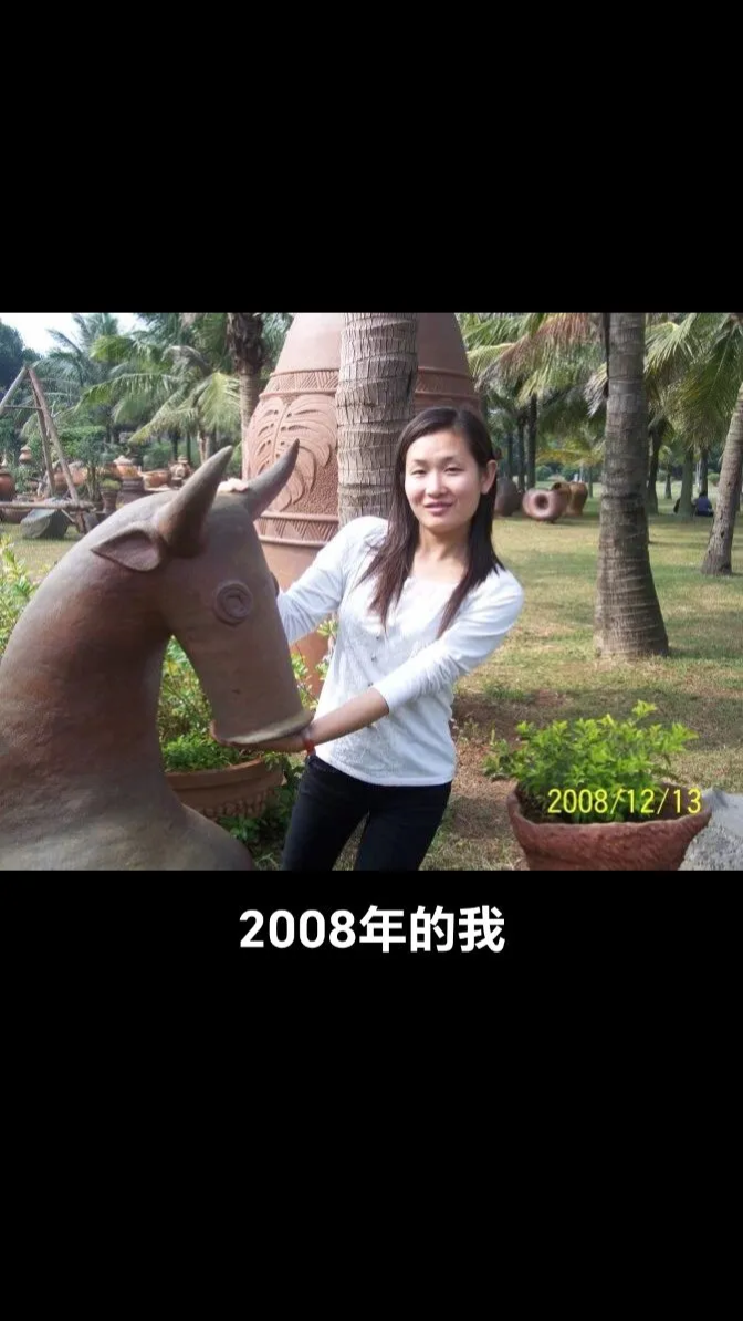 2008年到2016年再到2024年,我依然是我,去他的癌症