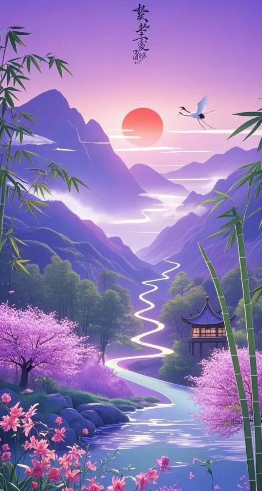 紫气东来