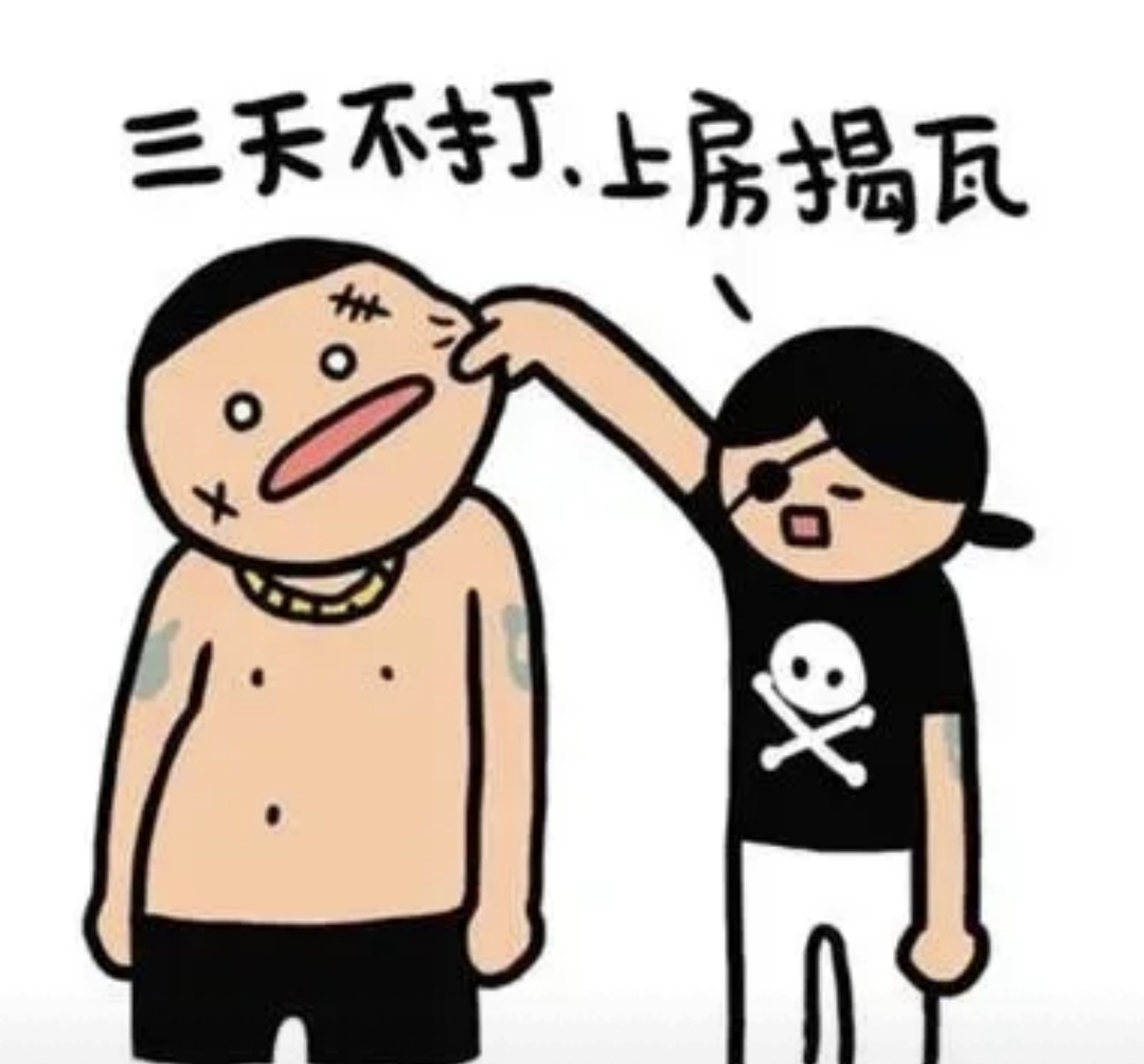 小三彻底没戏了 婚姻法新规实施后,小三确实难有戏了