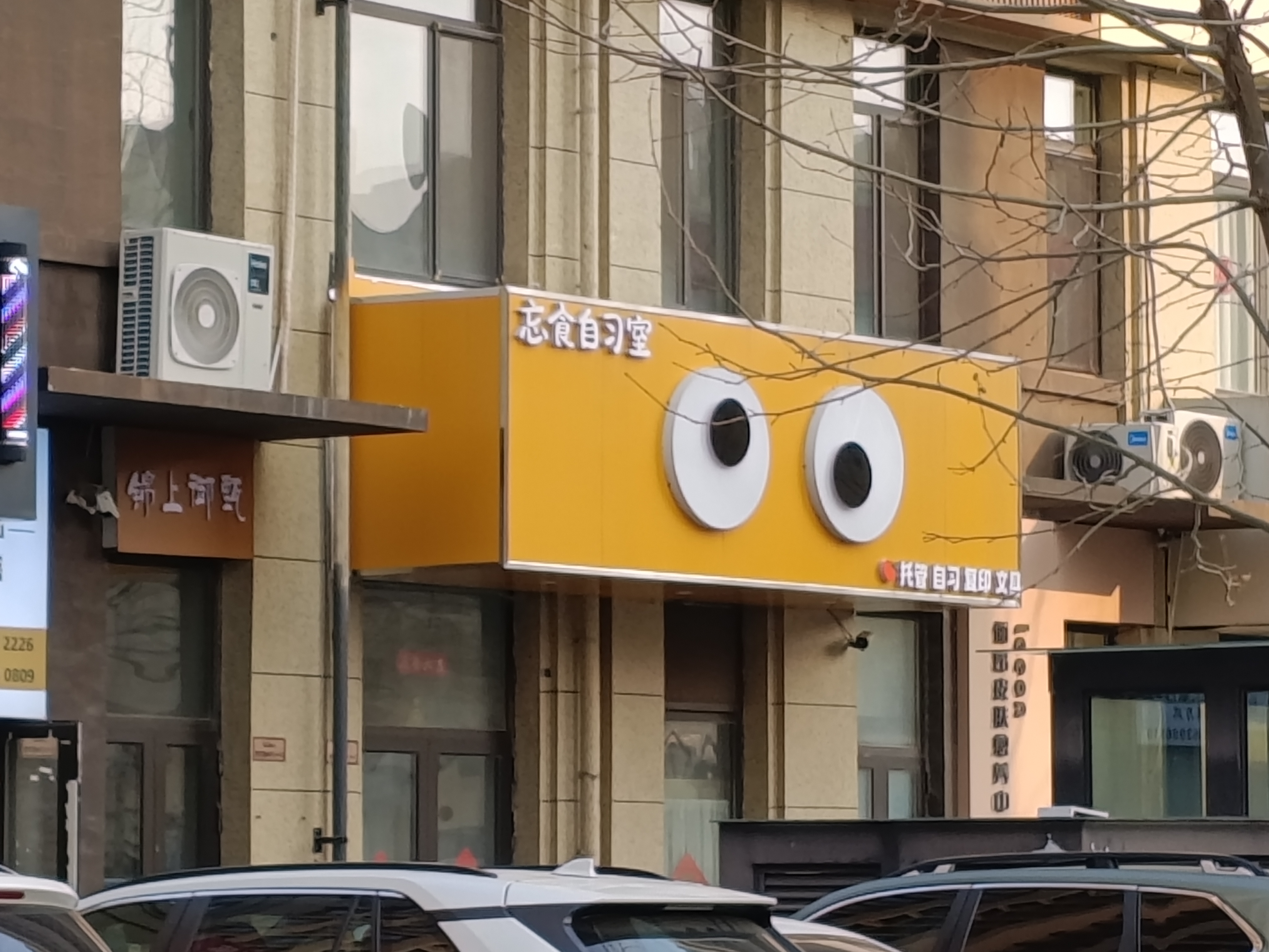 进去以后就会变得呆呆傻傻的感觉[汗]大家看了什么感受啊#拍拍身边事