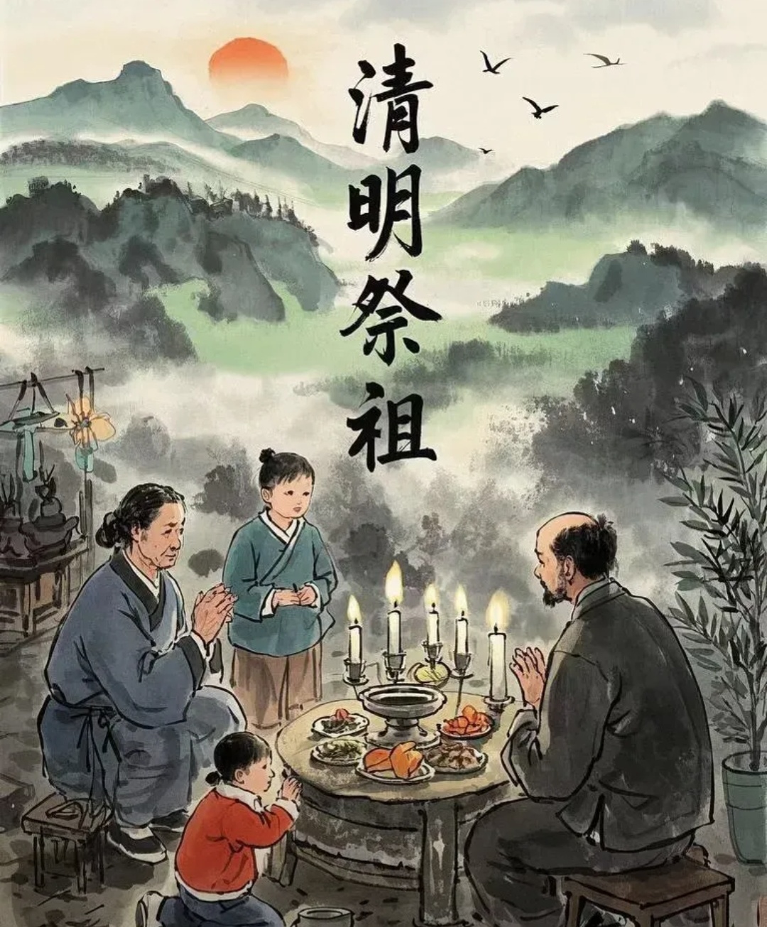 莫让传统的清明节变味了