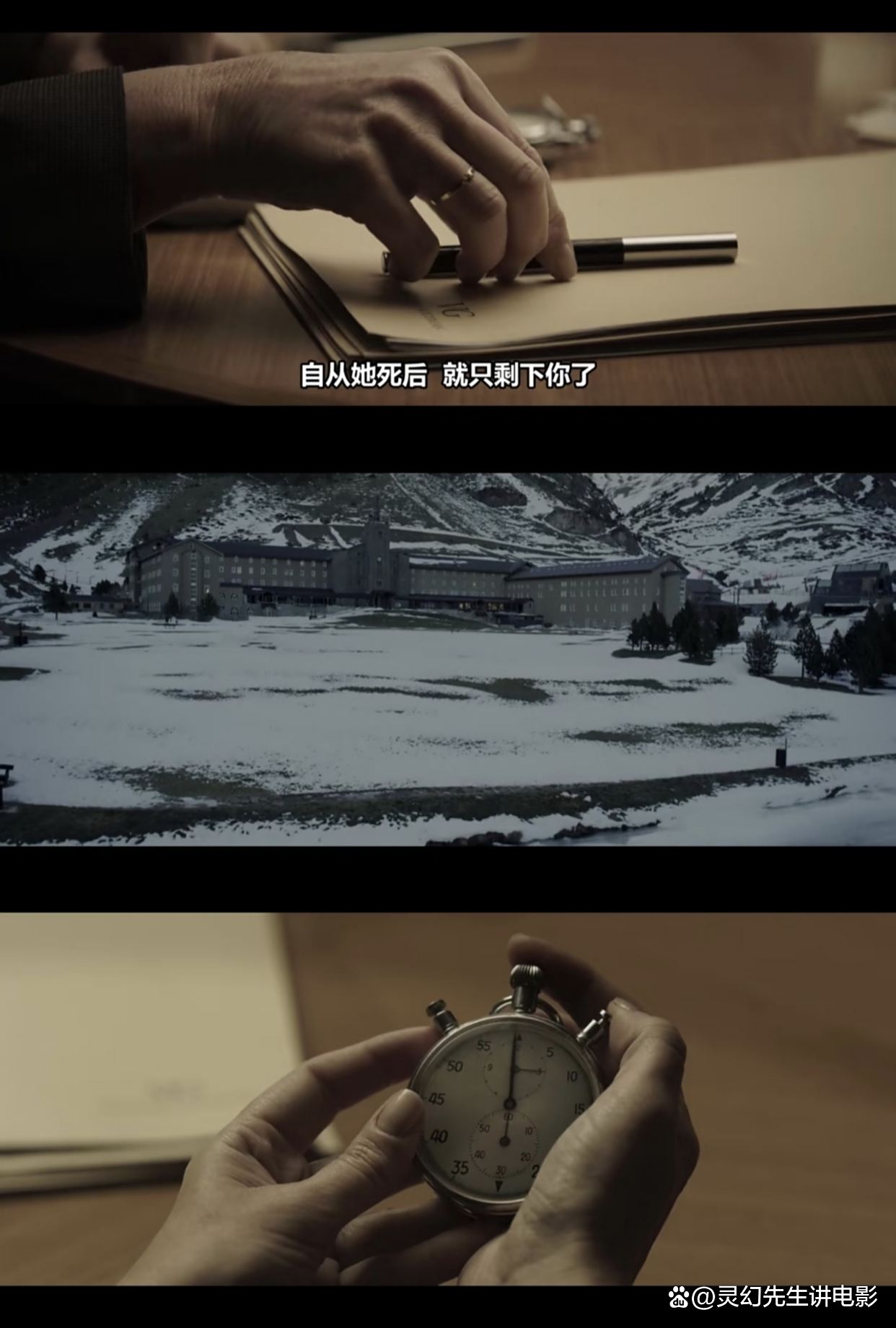 看不见的客人专业影评 看不见的客人专业影评