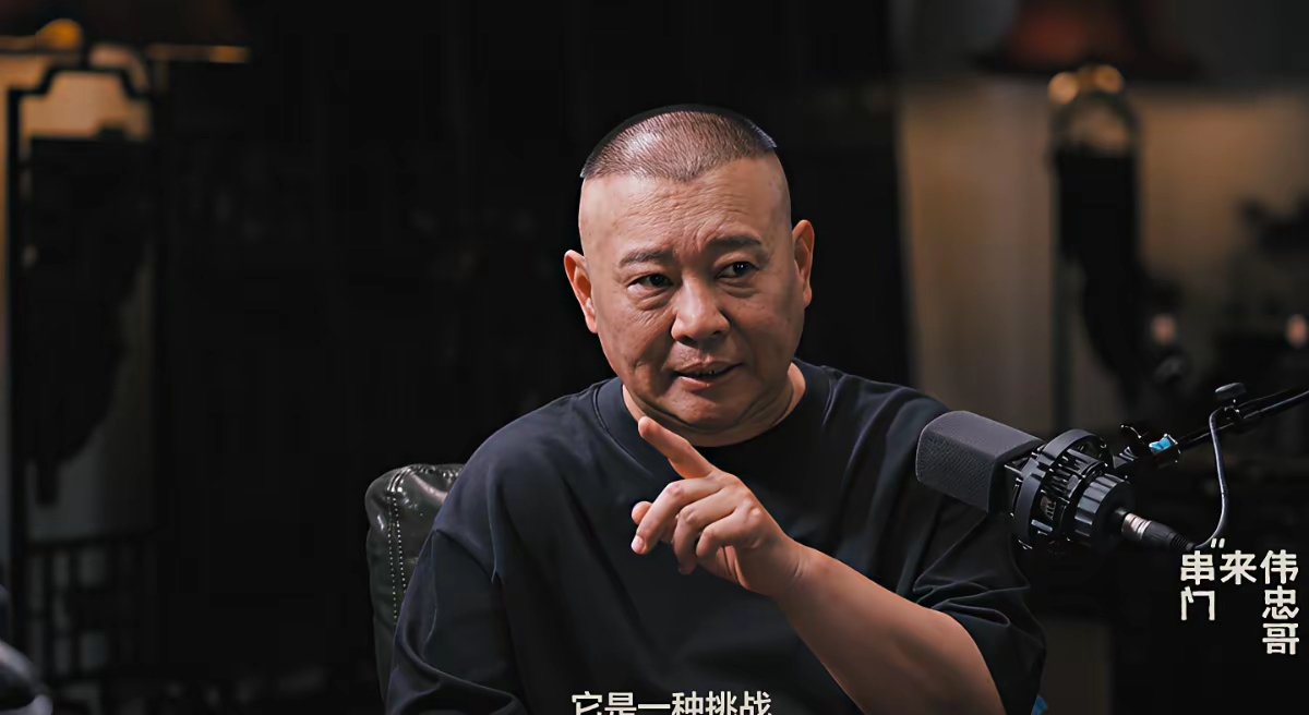 王伟忠到访玫瑰园那天,郭德纲正在书房翻看儿子幼时的练功录像