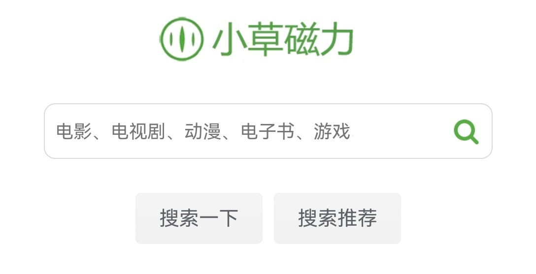 磁力影视搜索资源破解版=磁力影视搜108apk