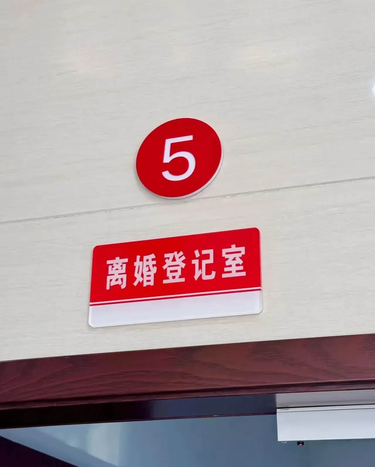 离婚率高,其实是个好现象!