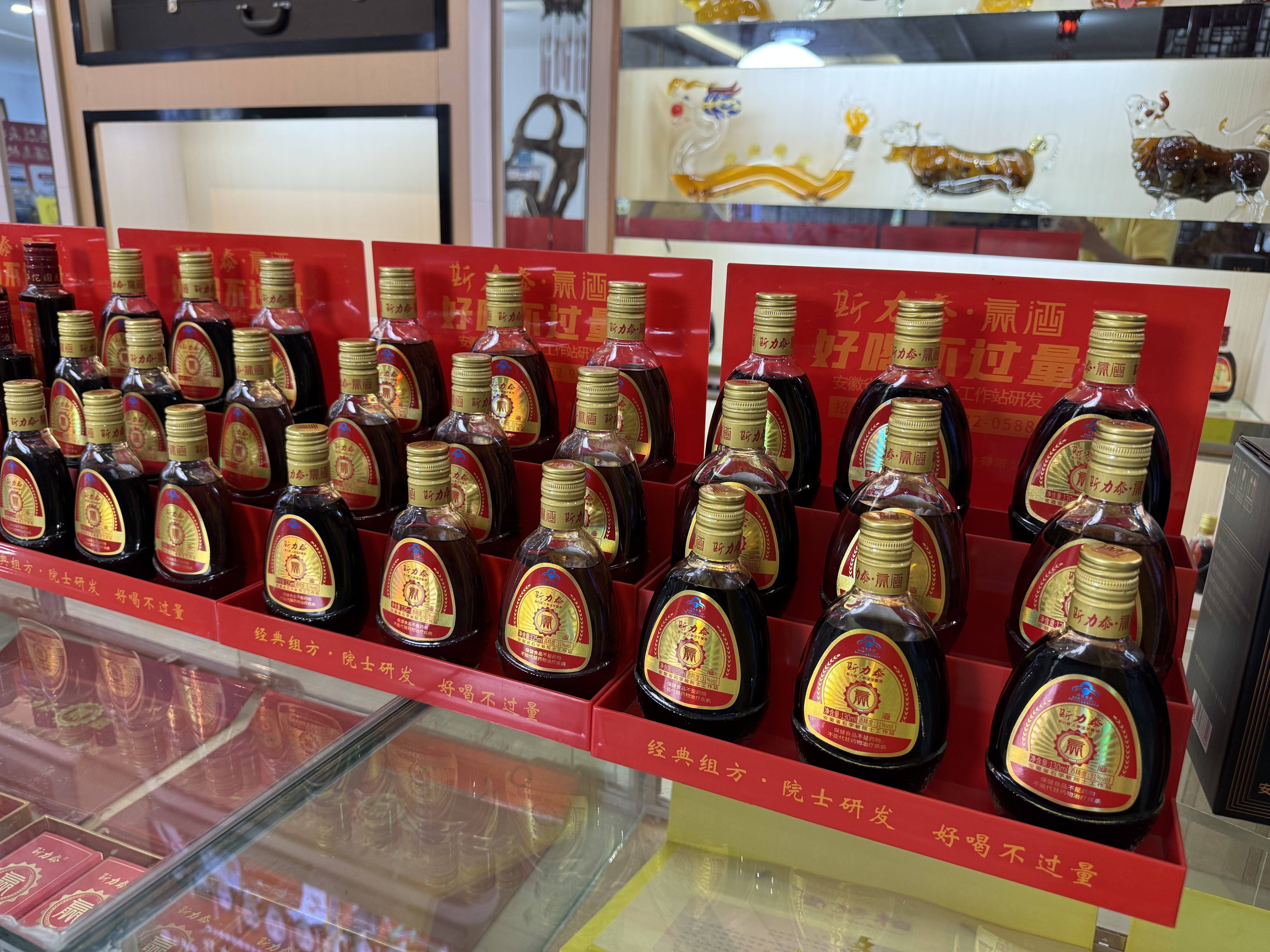 亳州药酒,不仅传承历史,更融合现代科技,针对现代人亚健康状态,精心