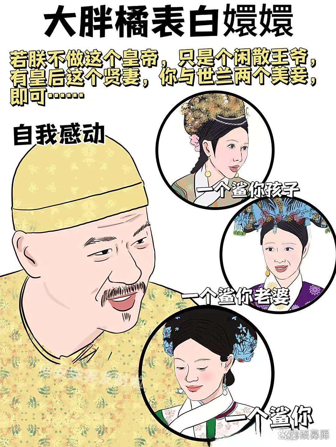 四大爷vs果子狸