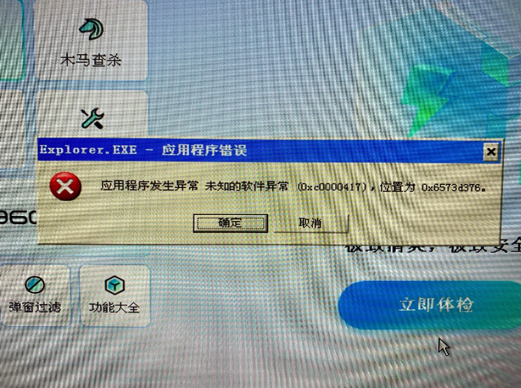 360搜索引擎宽度调整=360搜索页面突然变大怎么恢复