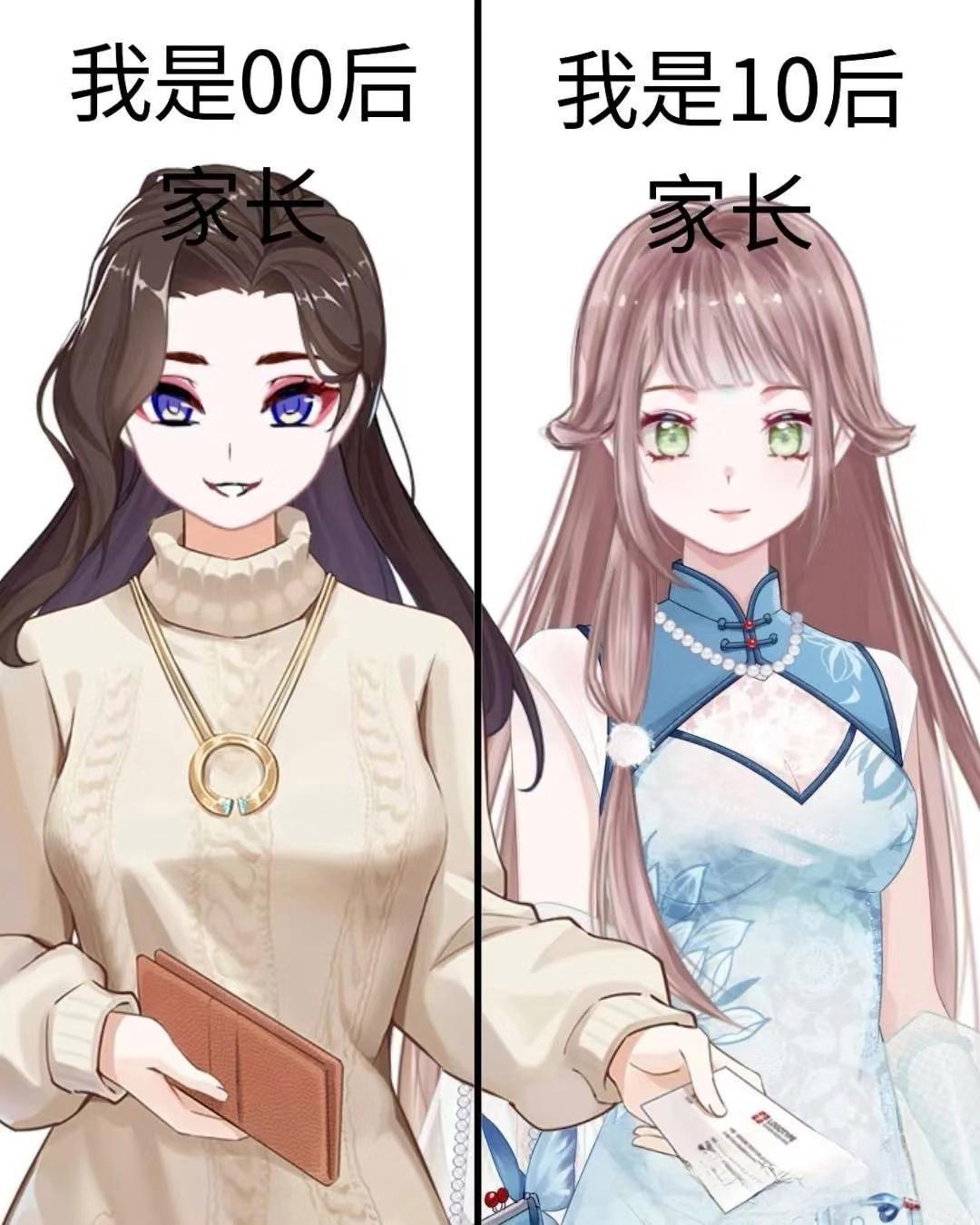 年轻父母与子女教育代沟的具象化