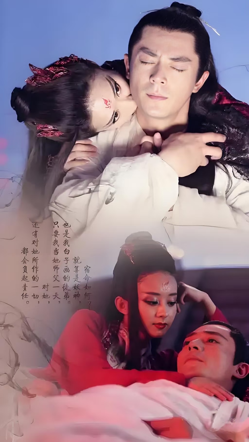 白子画是否爱过花千骨 ?