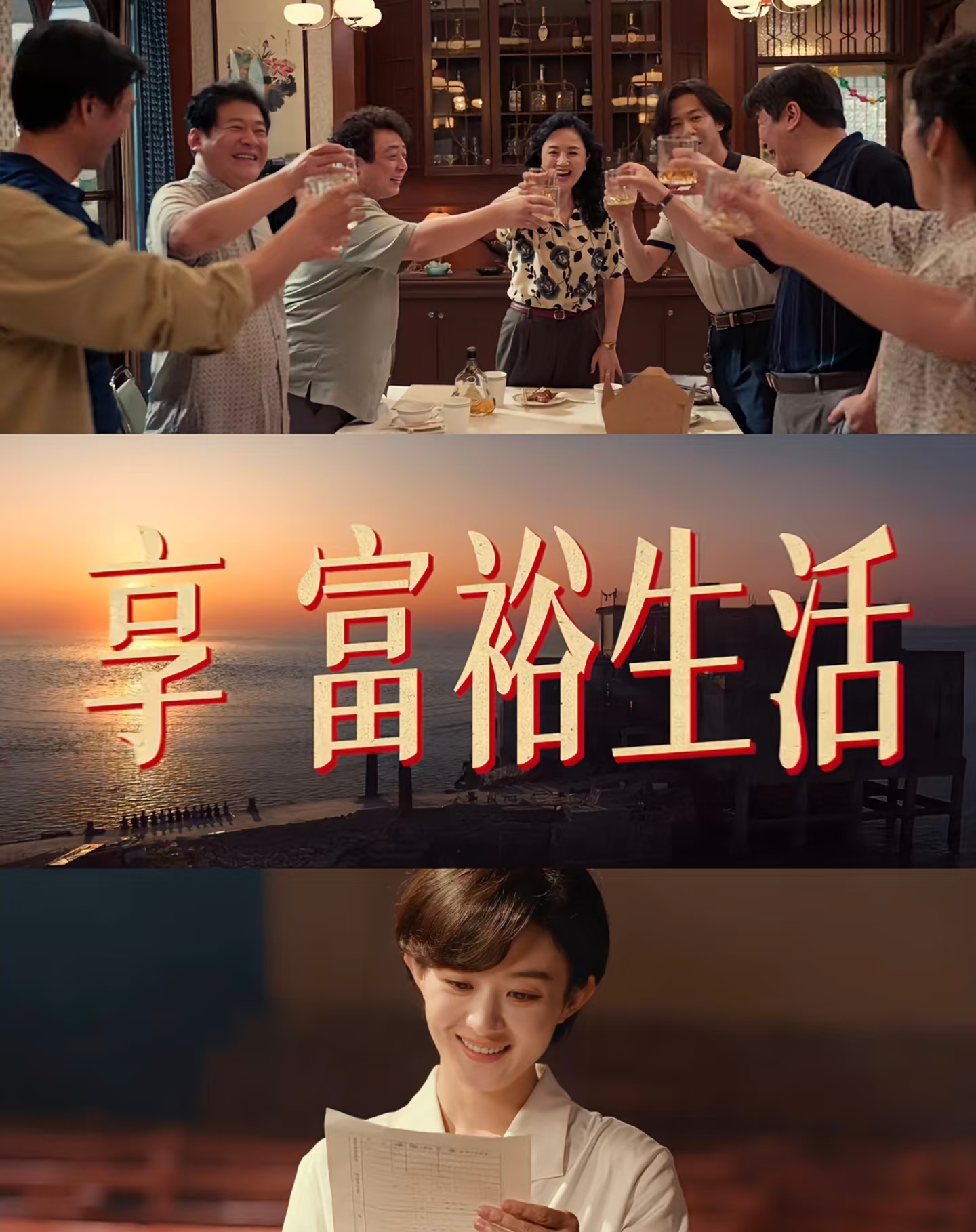 赵姐新剧来喽110日小城大事
