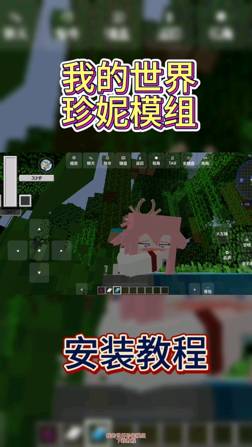 我的世界下载正版=我的世界下载正版免费