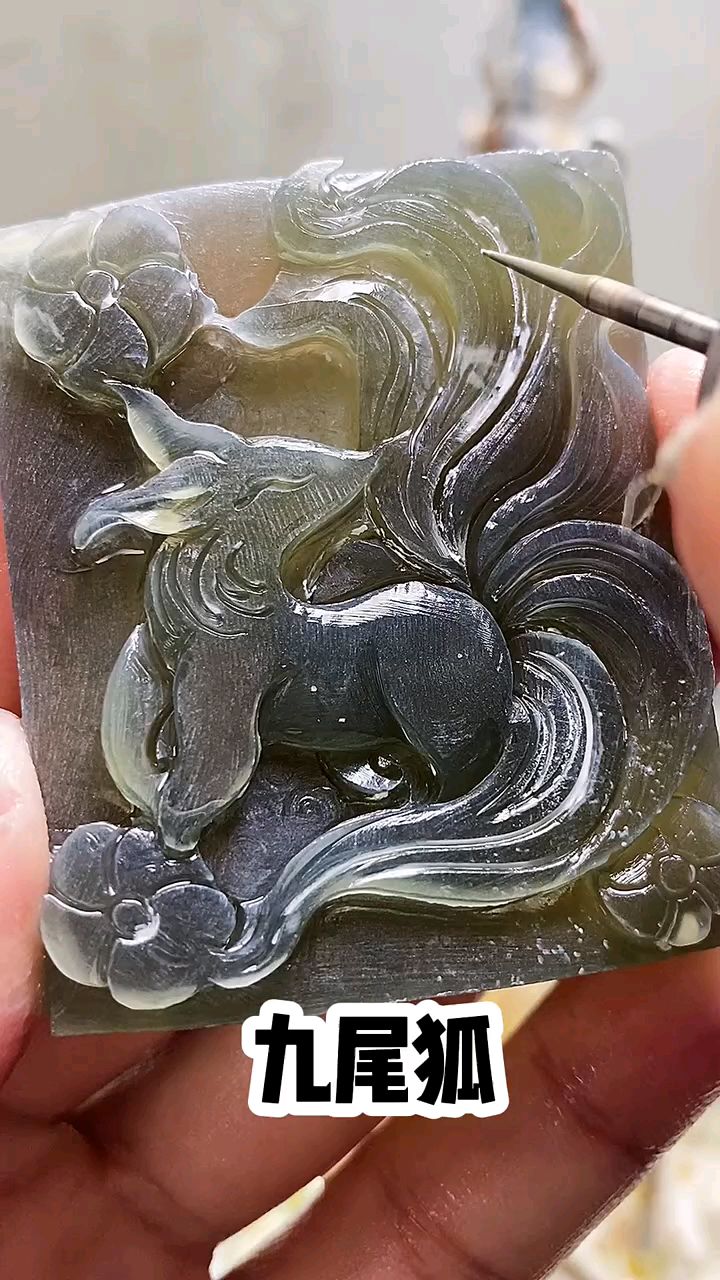 绝了!这九尾狐玉雕太精致