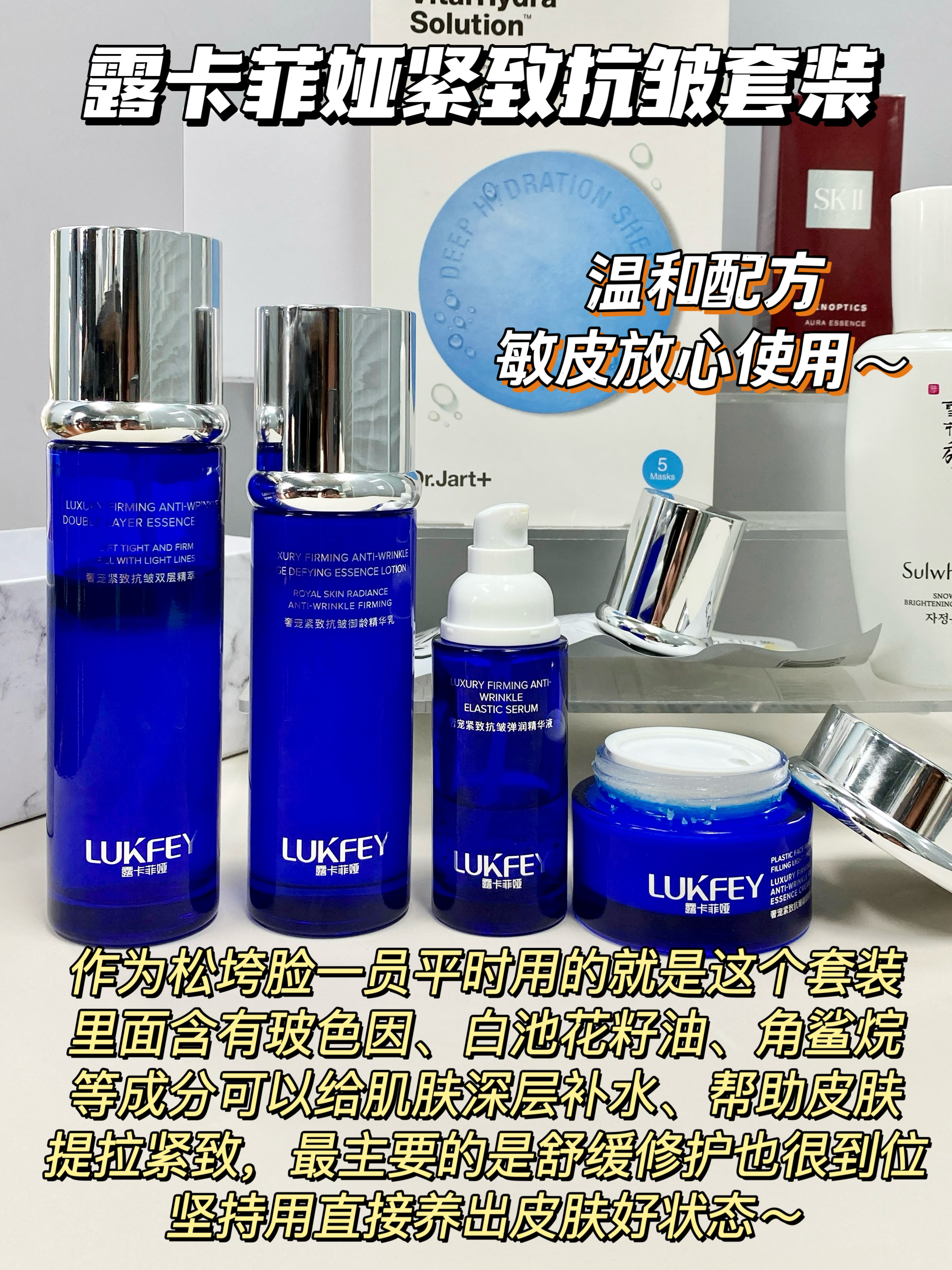抗老去皱纹护肤品推荐淡纹紧致的品牌大赏低成本去除皱纹 抗皱紧致