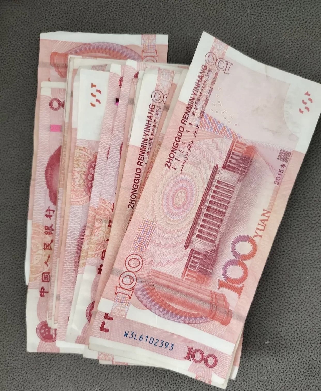 我儿子今年收到压岁钱,猛地发现了一个问题,大家来看看: