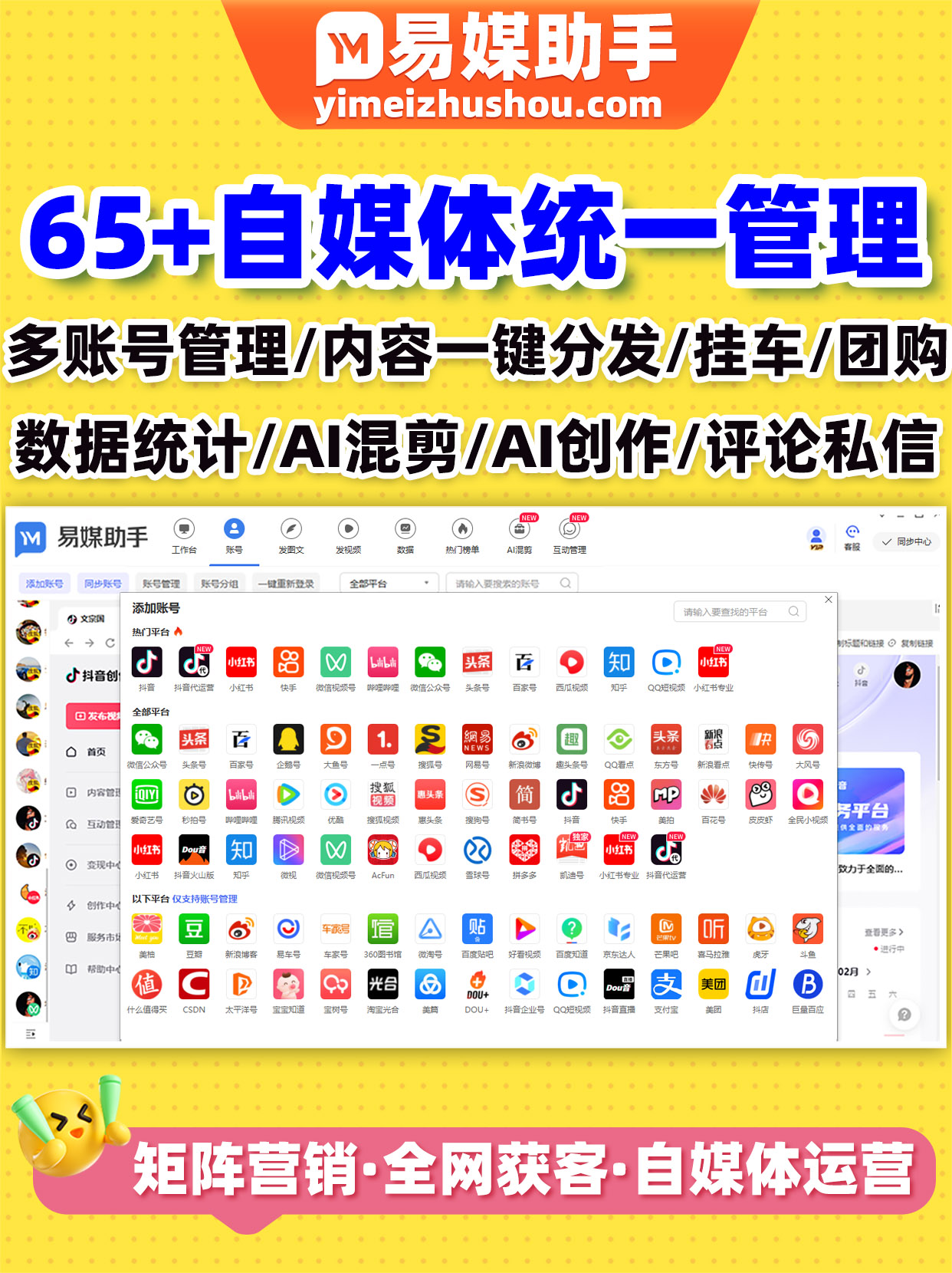 微博抖音特点=微博的特点是什么?基本意义有哪些?