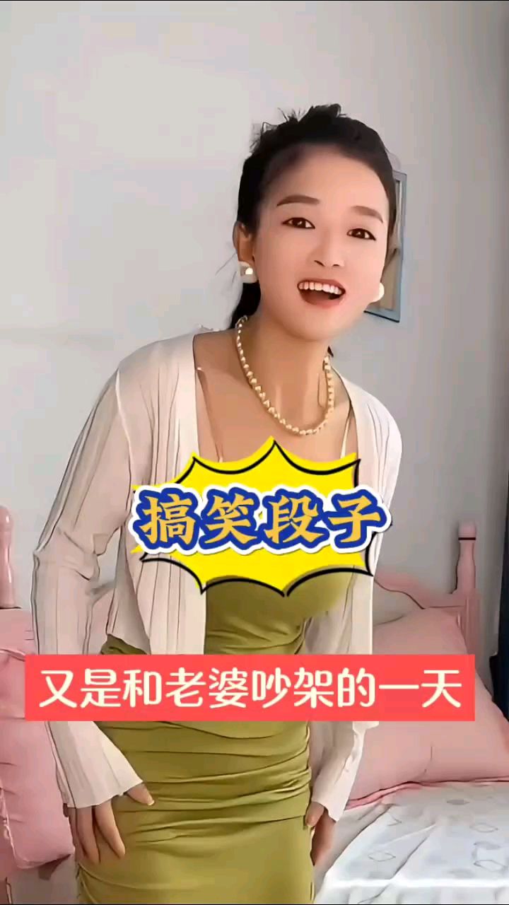 前妻故意气你的表现