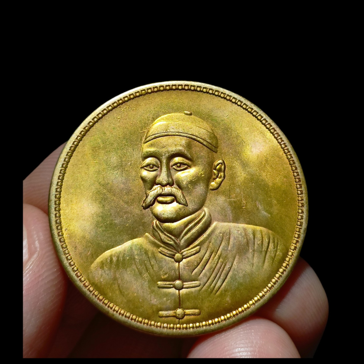 稀少金币一套民国十四年李景林双旗金币一套