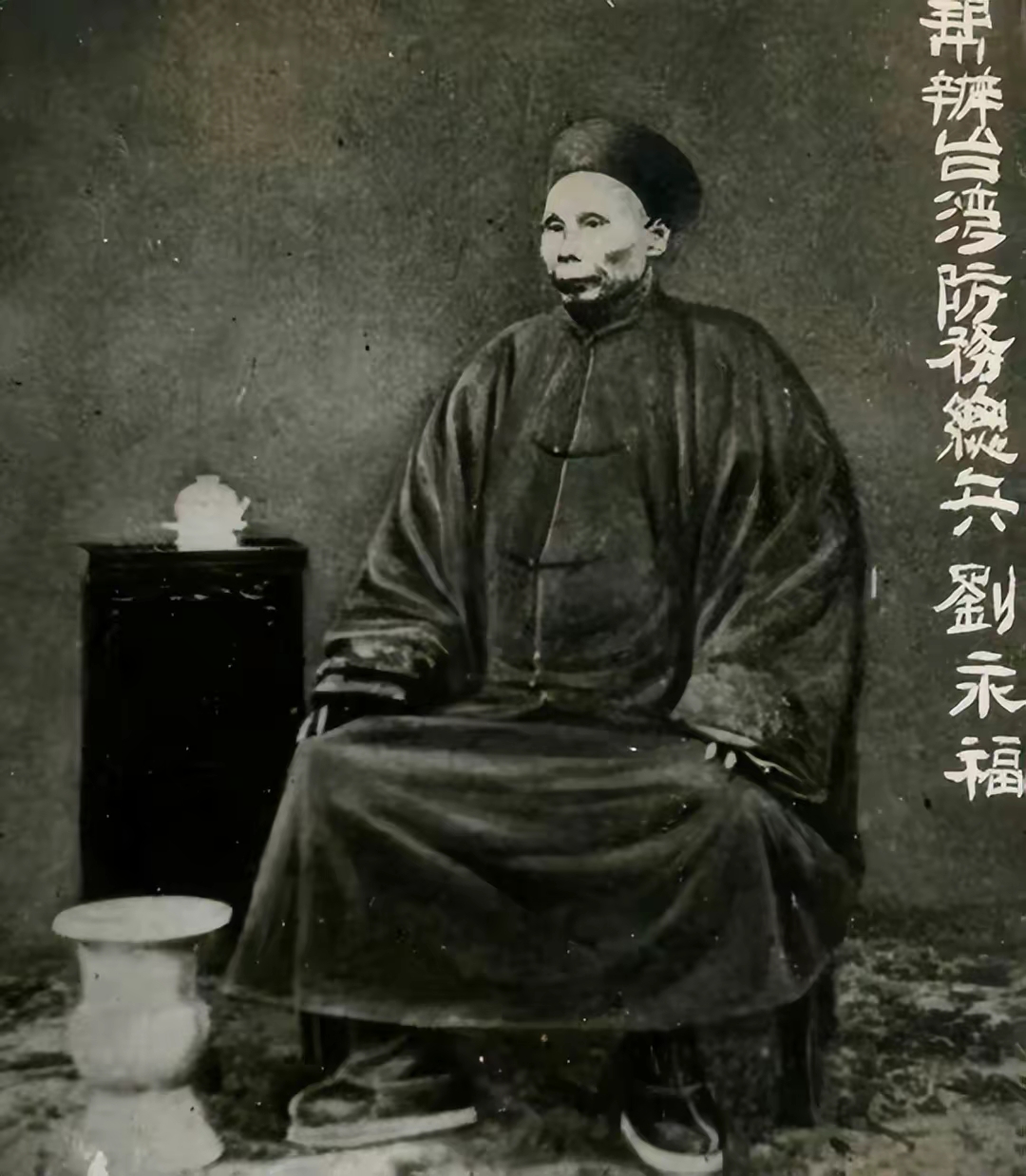 贫苦13岁当船工谋生后组建黑旗军在镇南关大捷中配合清军痛击法军