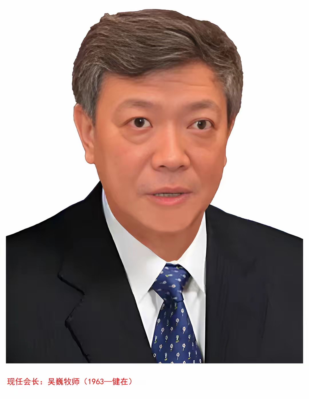基督教协会80年成立