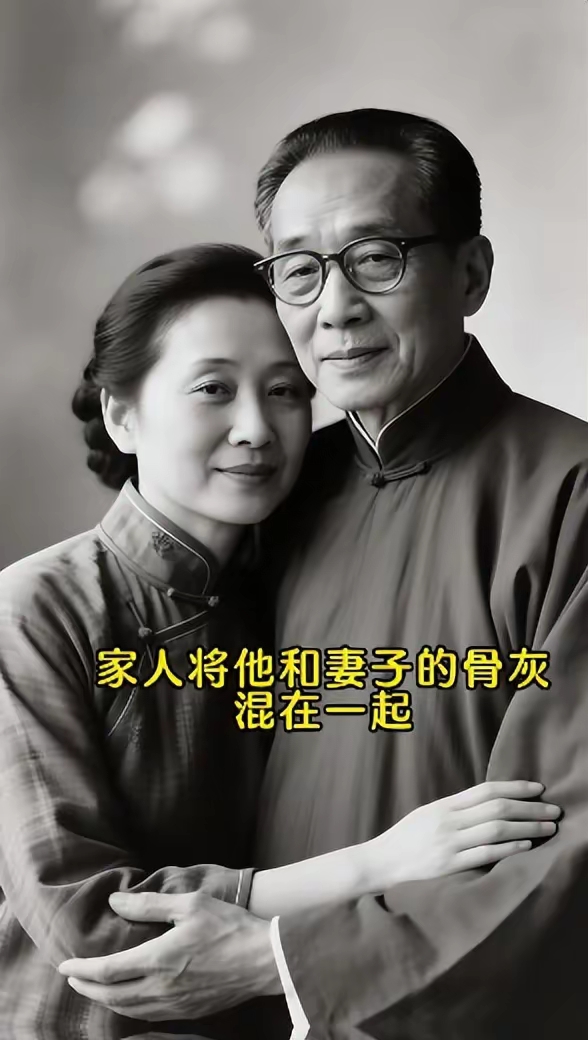 巴金活101岁,却把33年时光用来搂着亡妻萧珊骨灰入眠