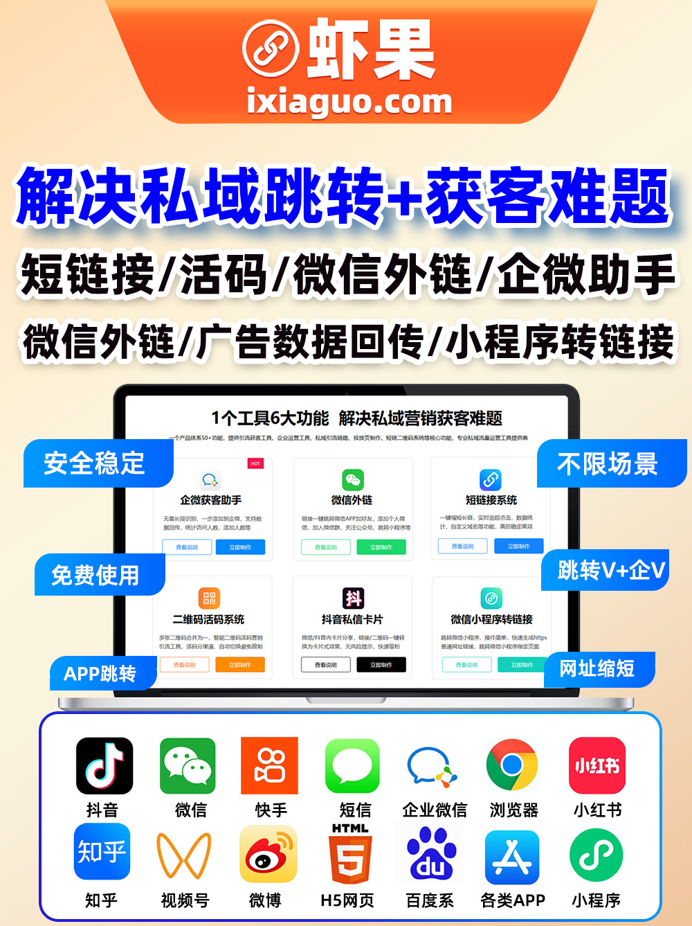 怎么找无效的网站链接_怎么找无效的网站链接地址