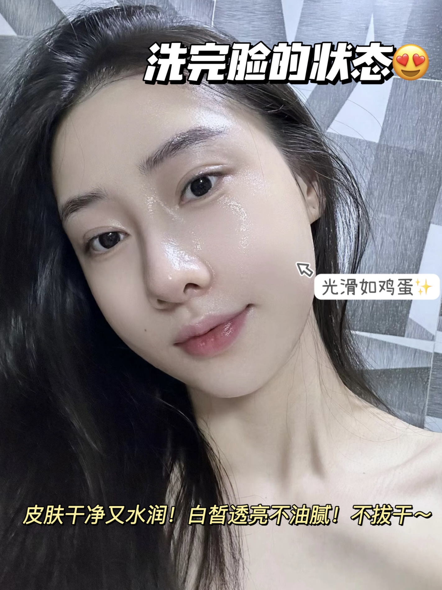 想要一款适用多种肤质的洗面奶初源漾是不错之选尤其适合油皮混