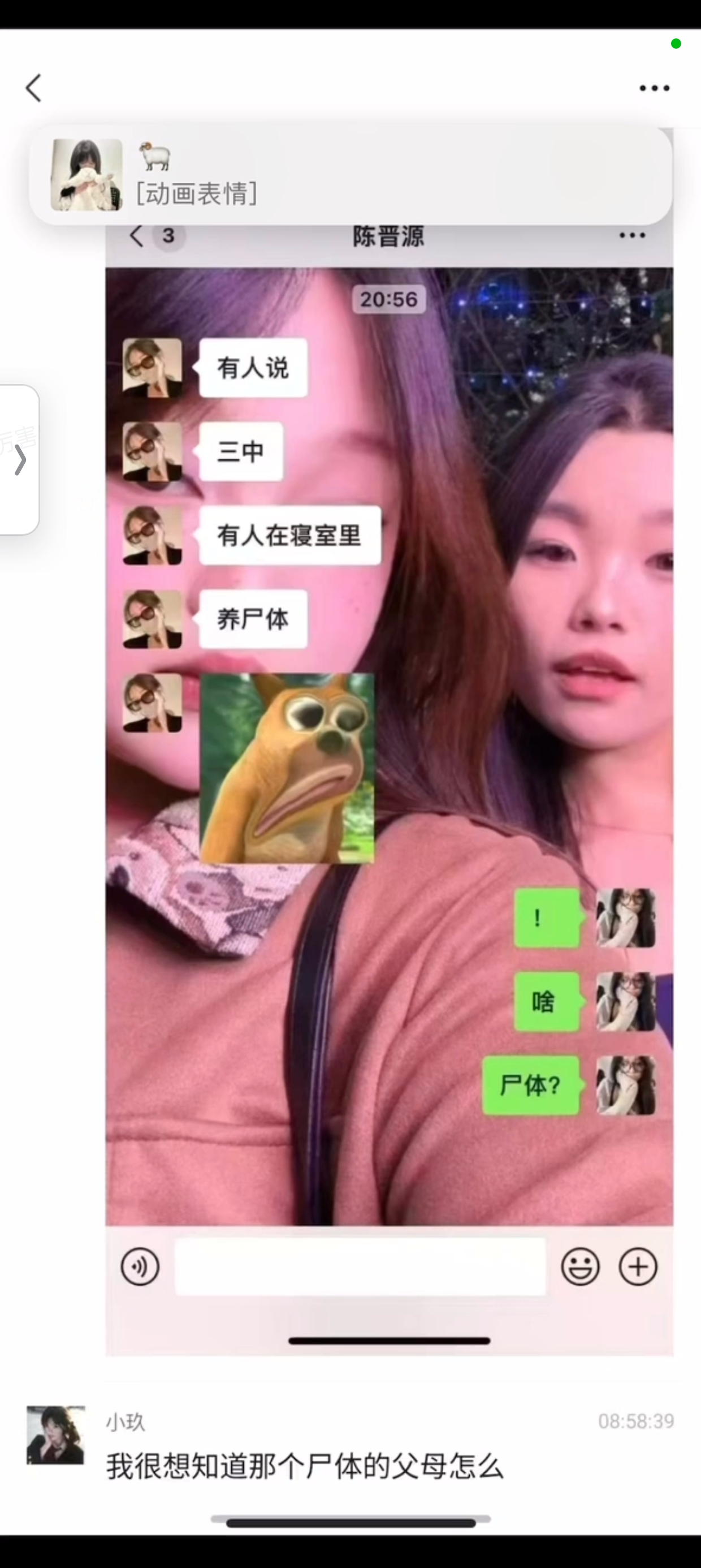 "整理好了.又是新鲜事,三中学校,宿舍学生养