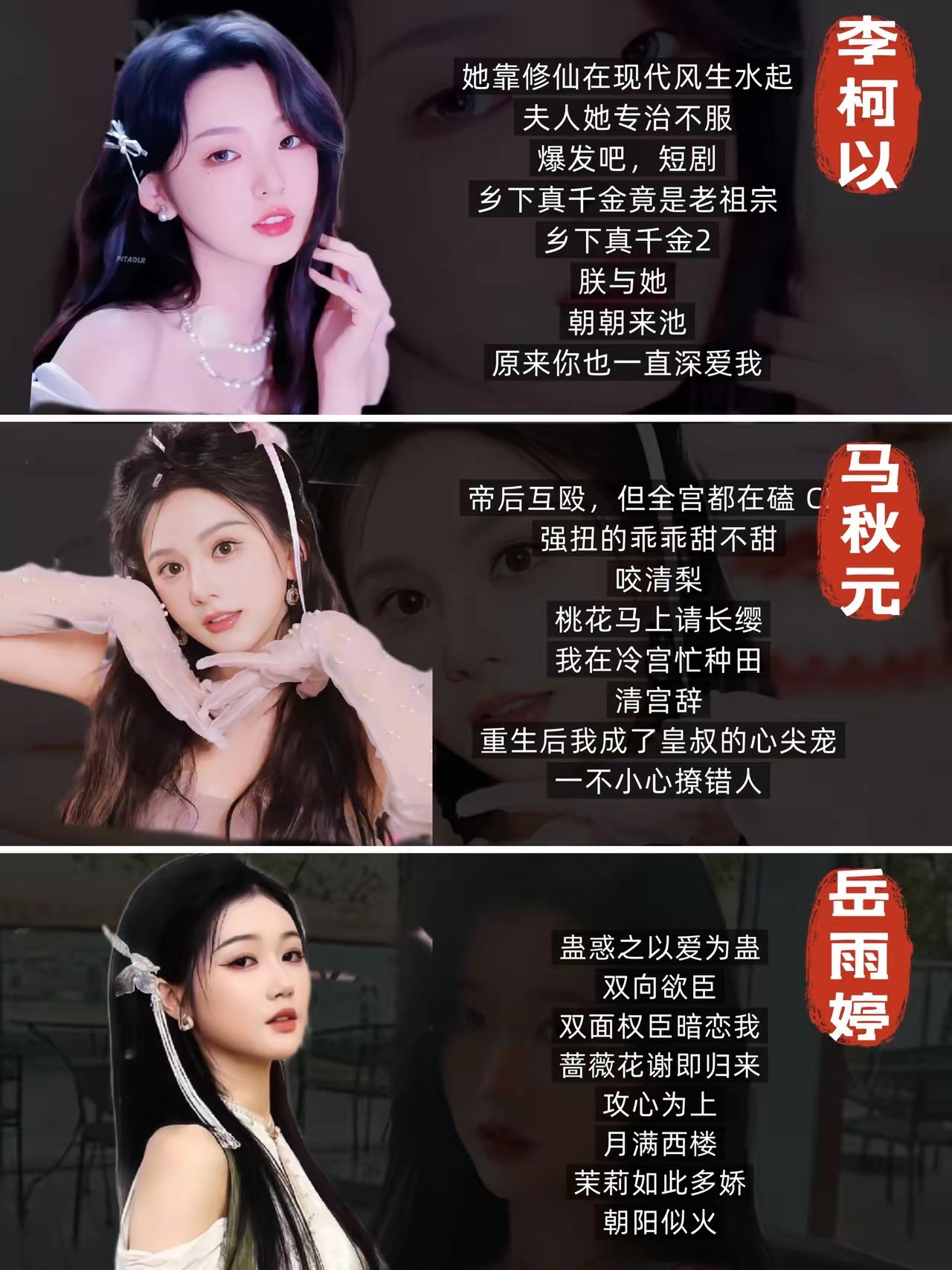 and雨婷
