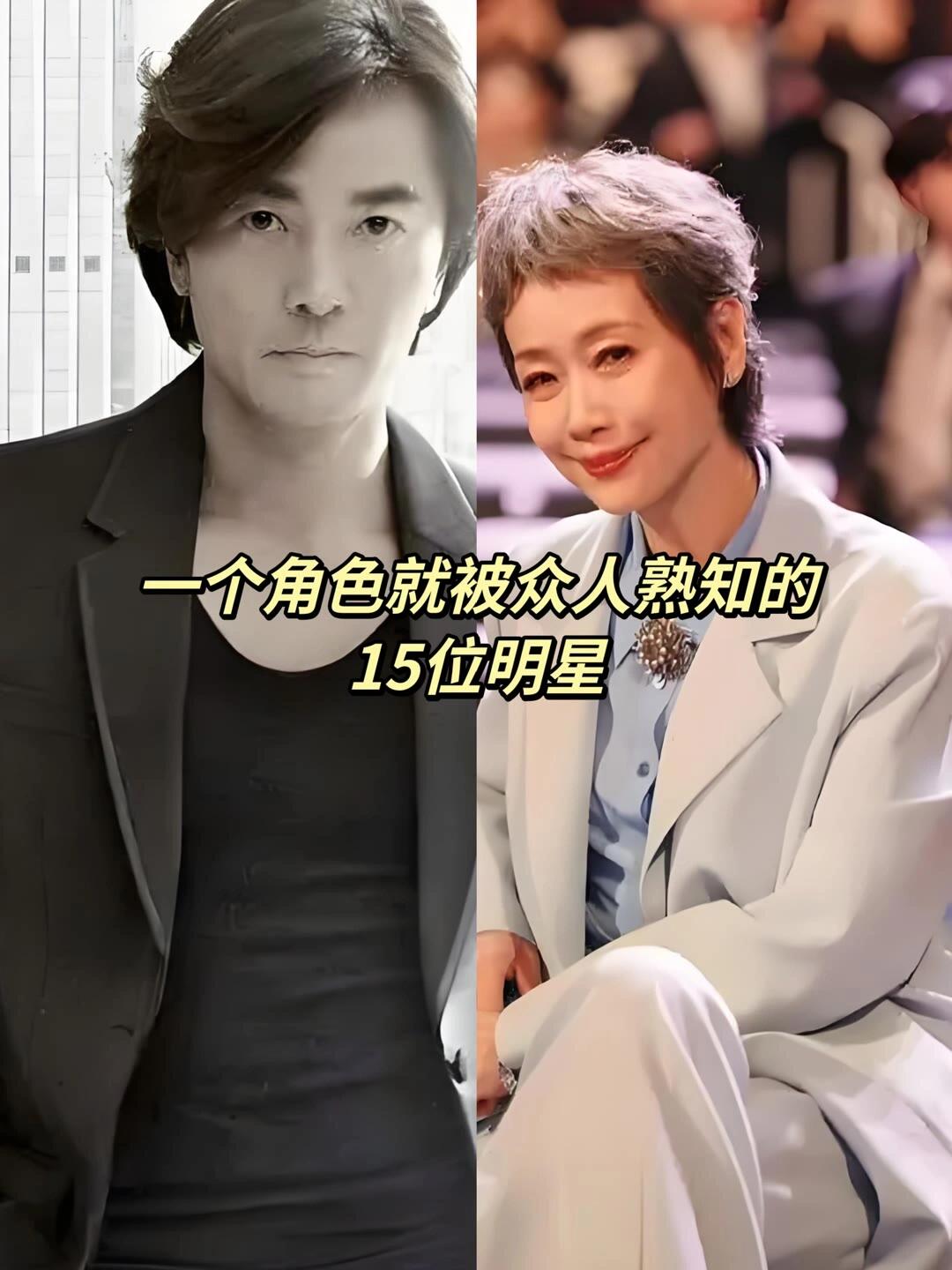 一个绝色就让所有人认识的明星明星