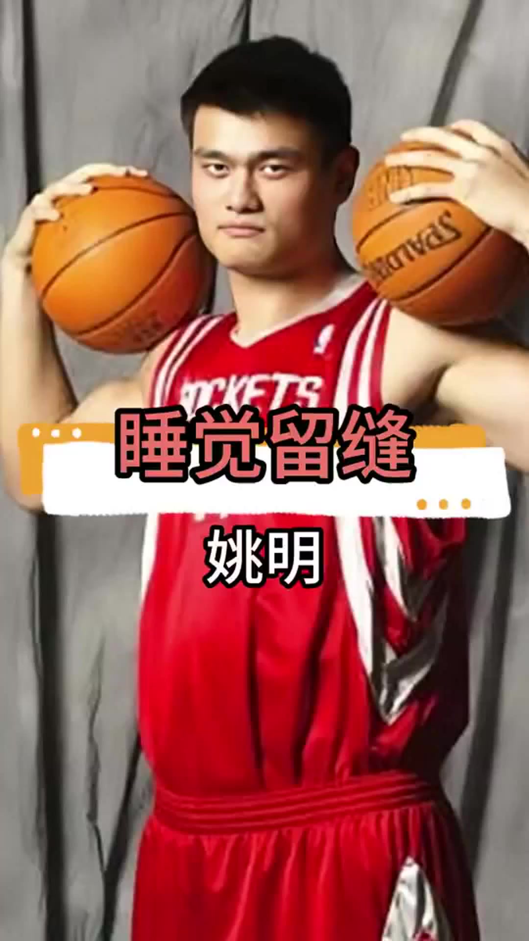 姚明体重飙升至400斤,妻子叶莉的"防备"举动令人意外