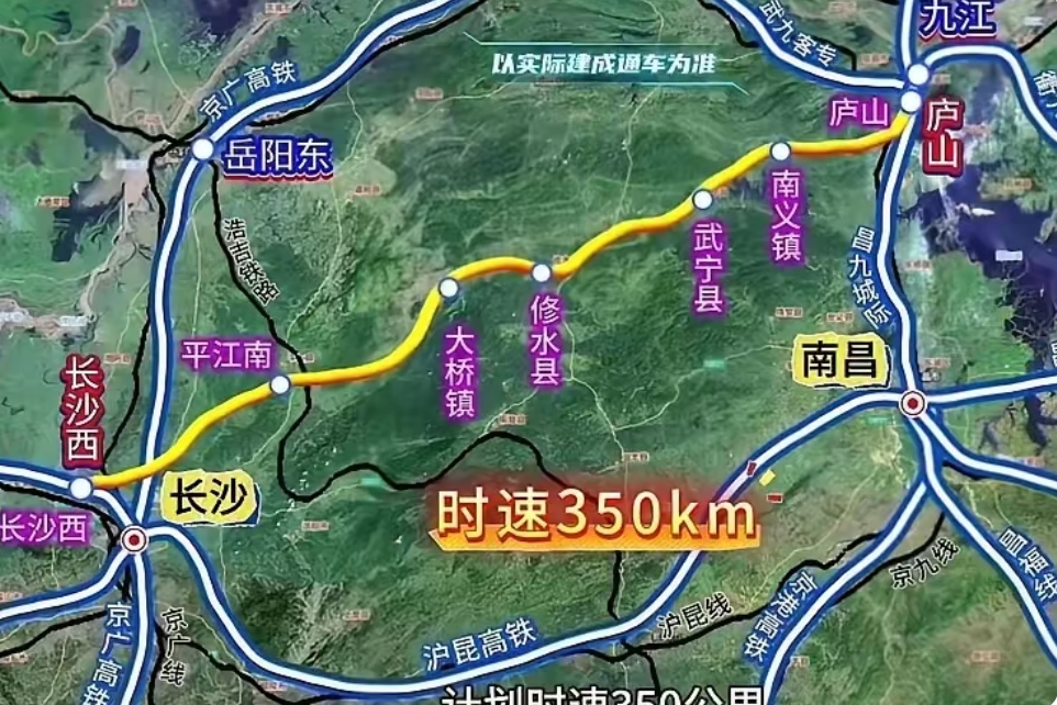 长九高铁:打通湘赣动脉,激活长江经济带新动能
